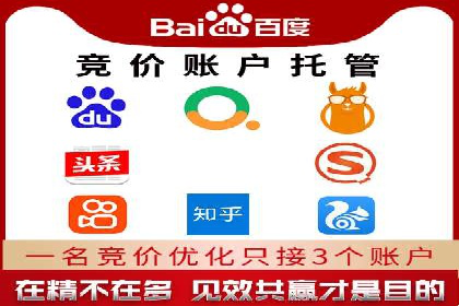 百度搜索推广的广告创意与执行案例分析