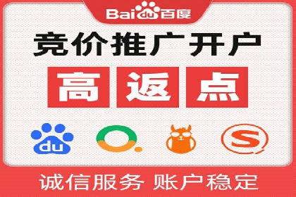 传统企业转型做SEM的实战经验与案例